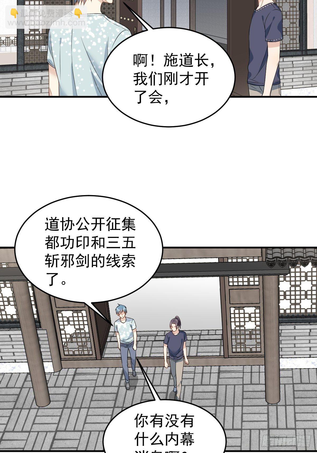 第62话 失窃17