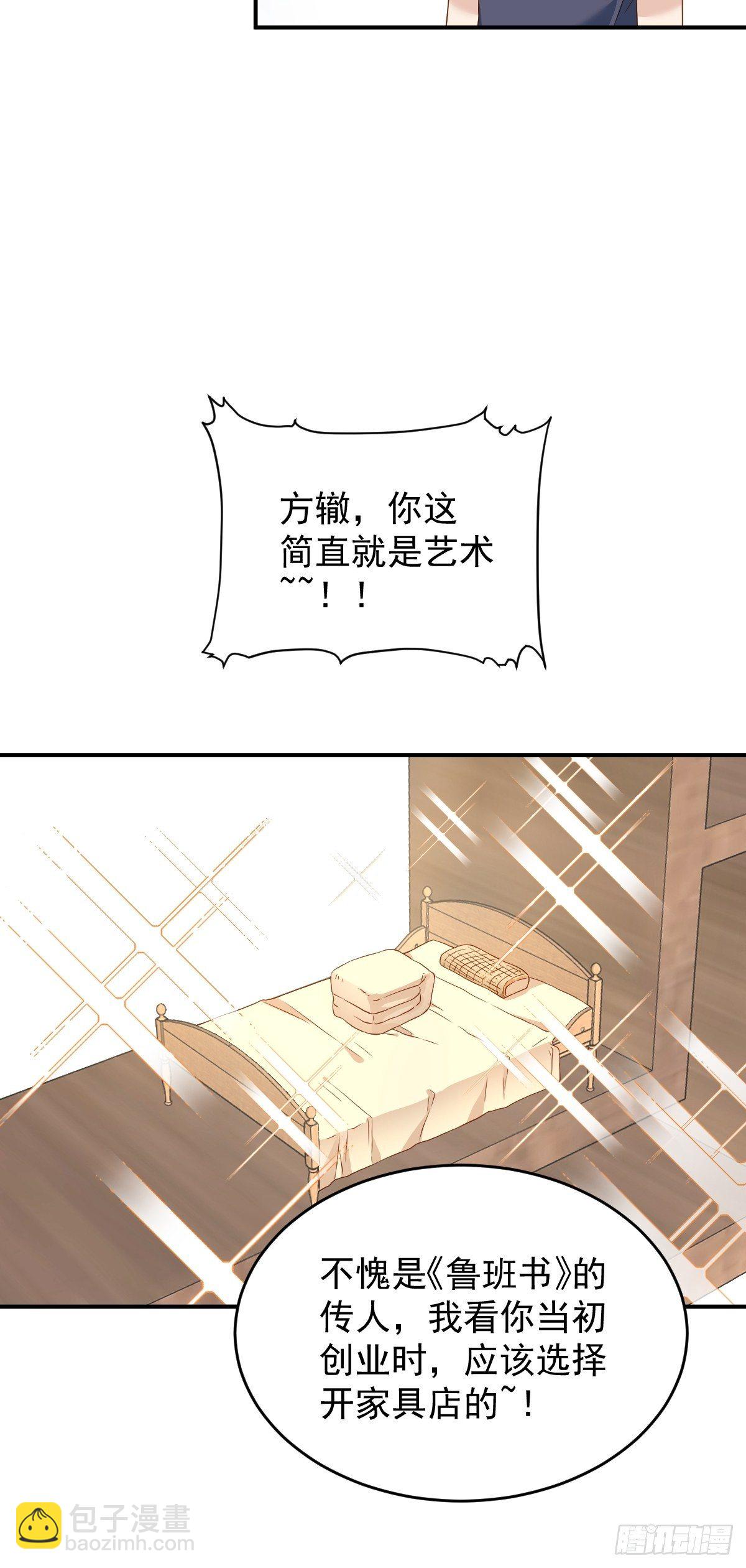 第62话 失窃24