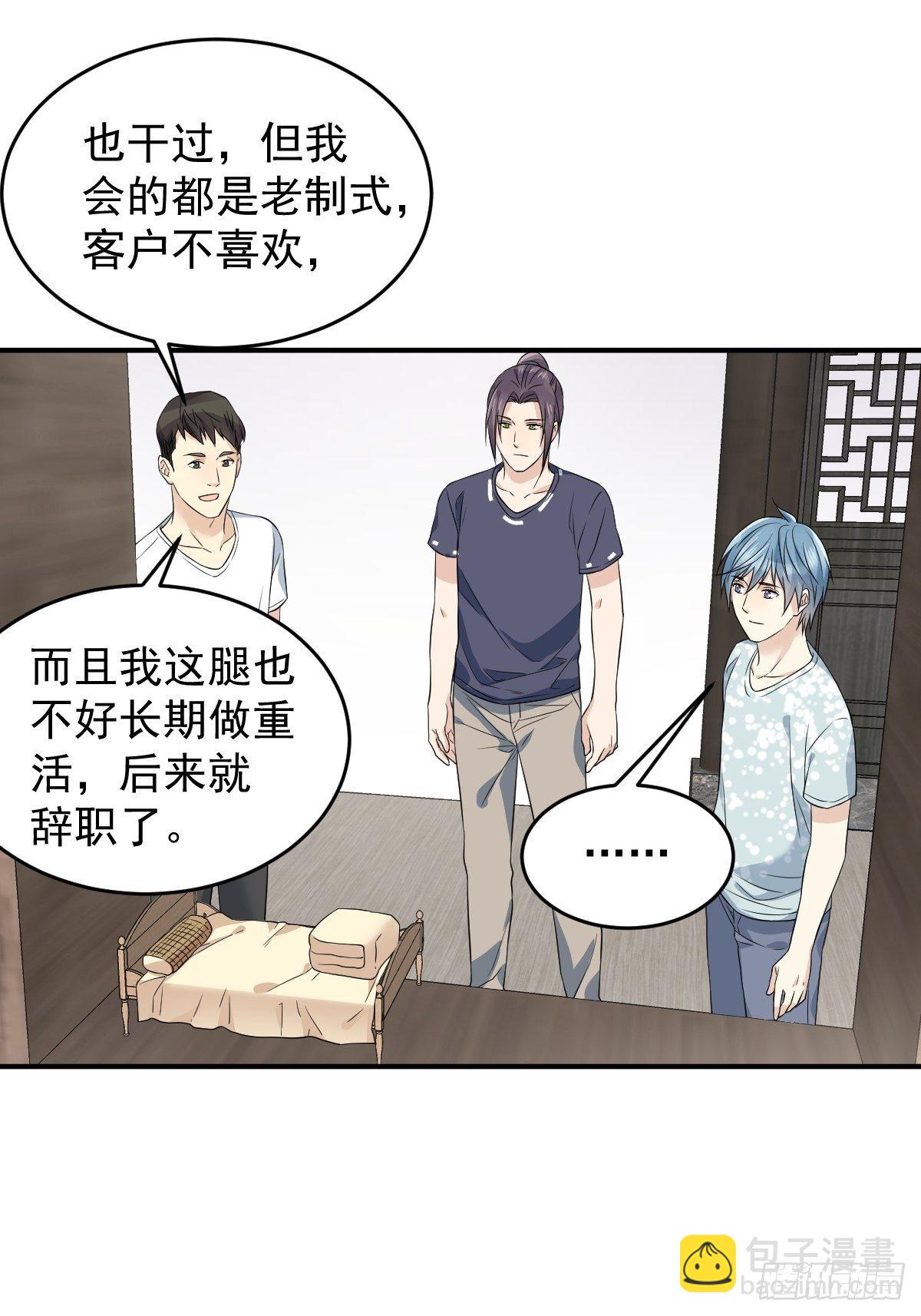 第62话 失窃25