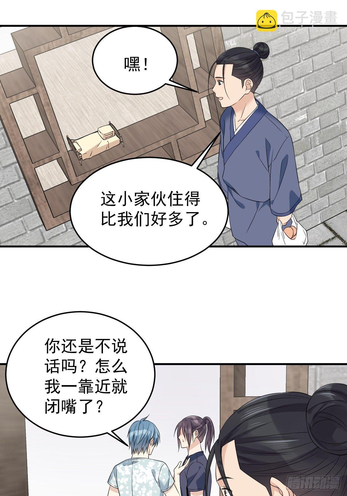 第62话 失窃26