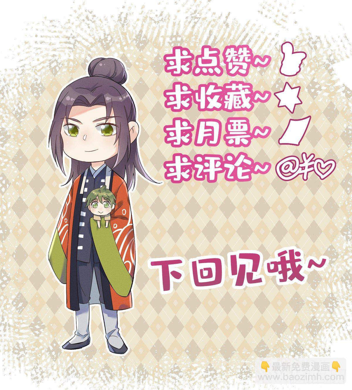 第62话 失窃29