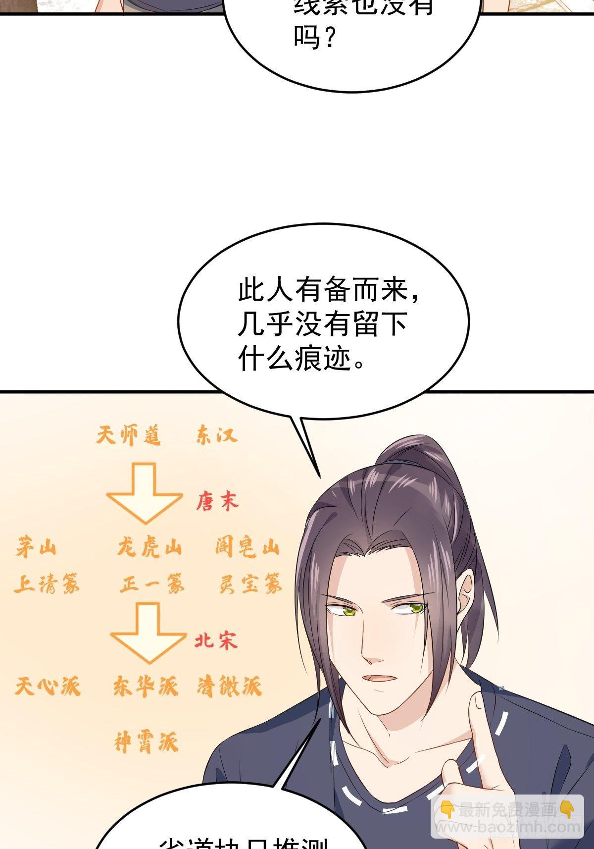 第62话 失窃4