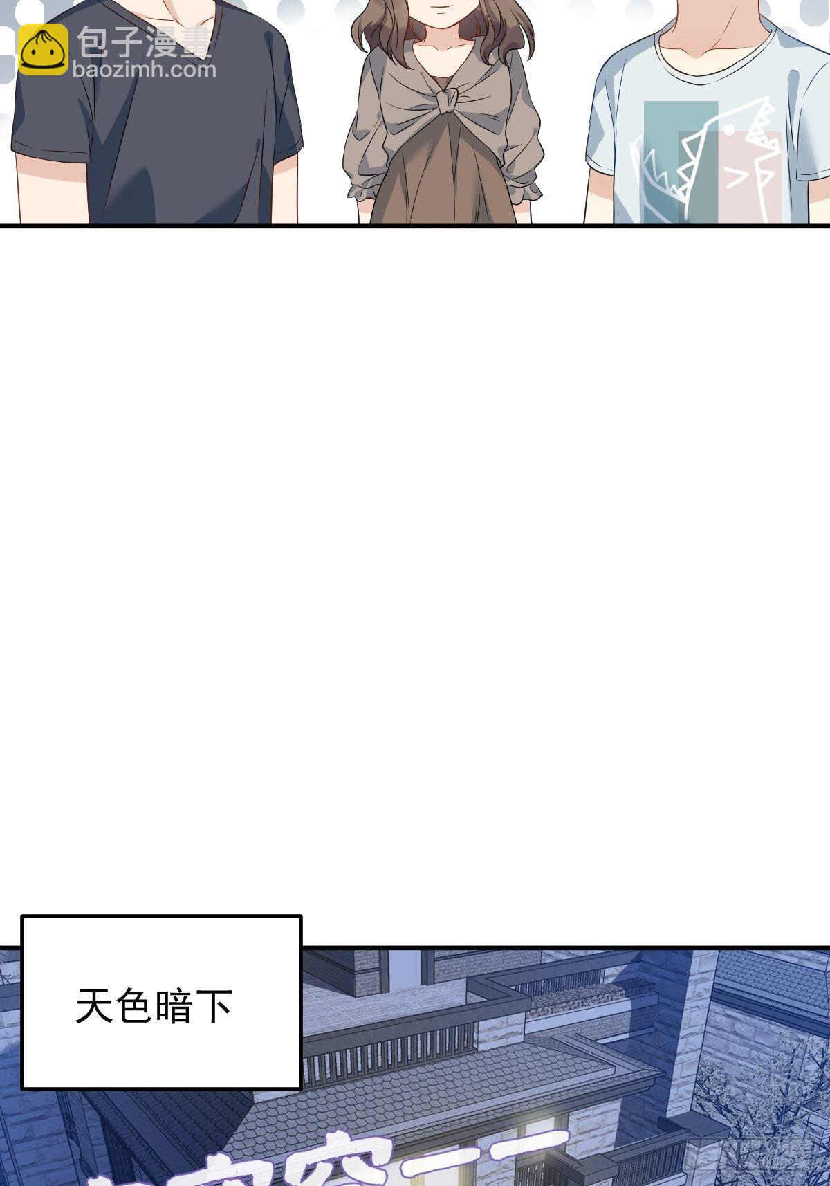 第68话 现学现卖20