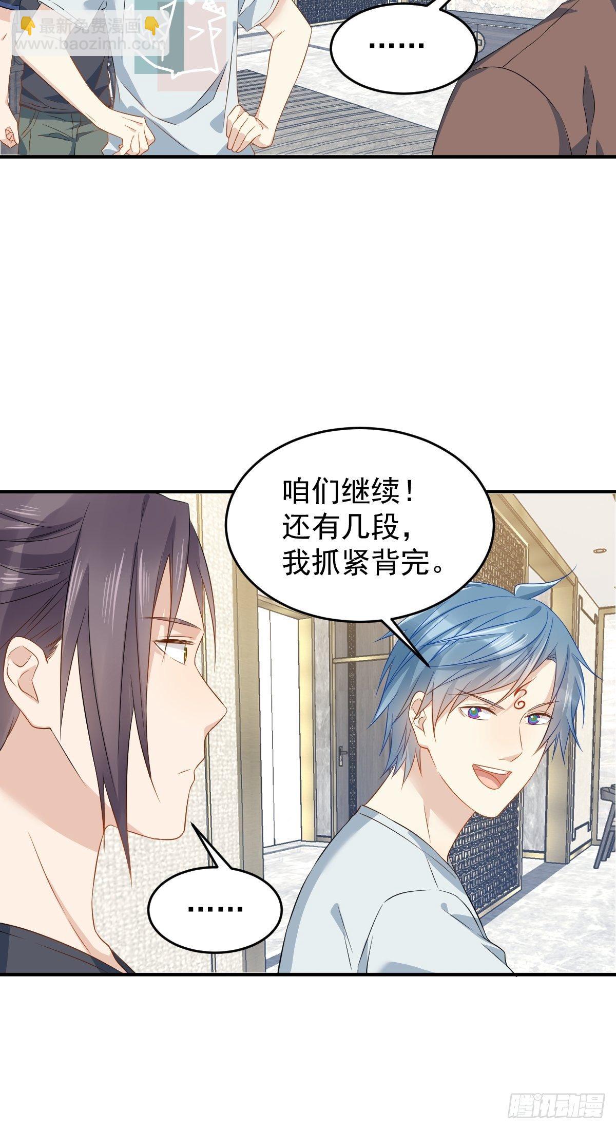 第68话 现学现卖25
