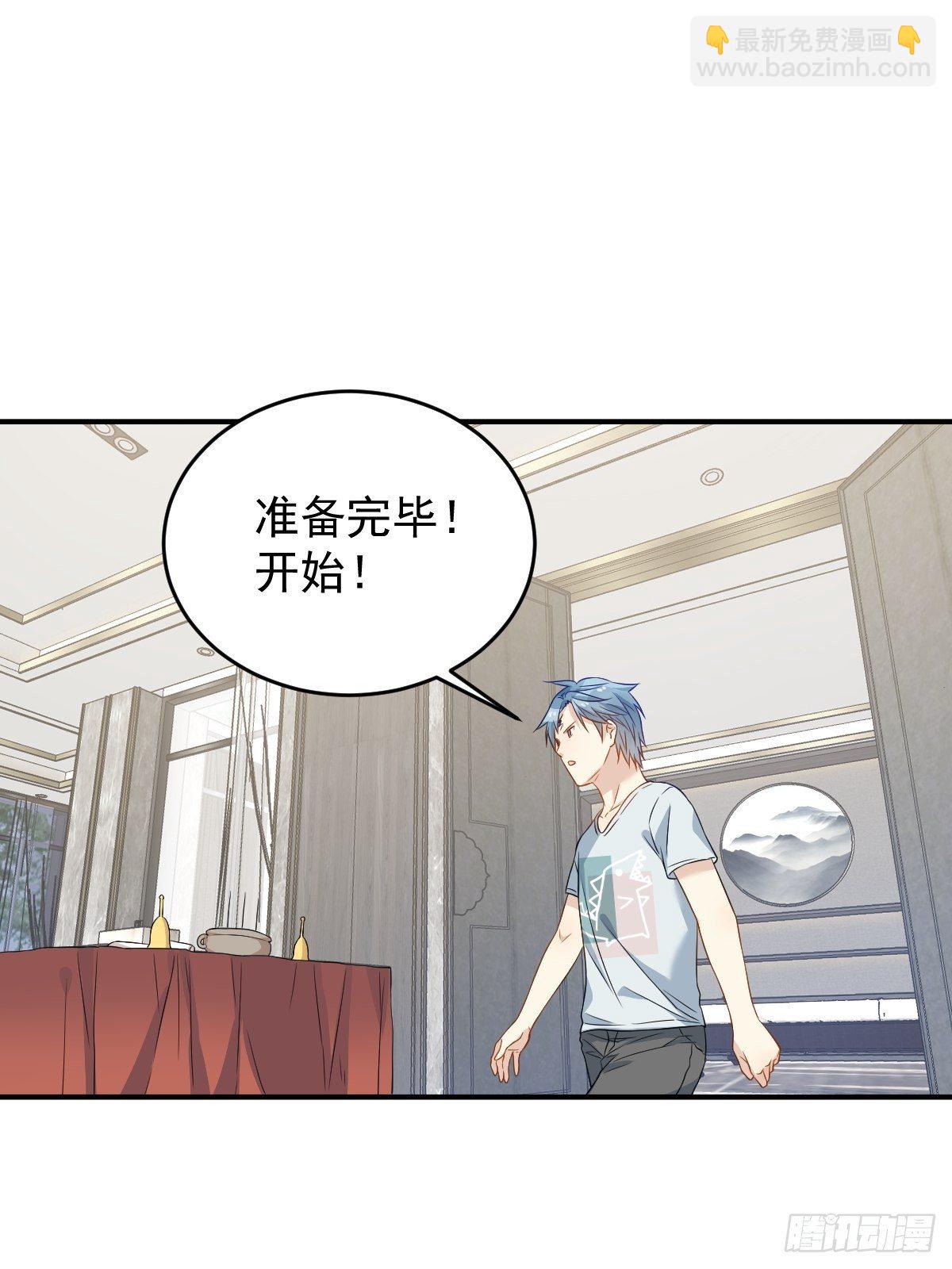 第68话 现学现卖26