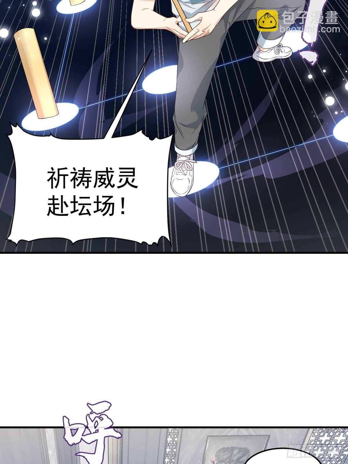 第68话 现学现卖28