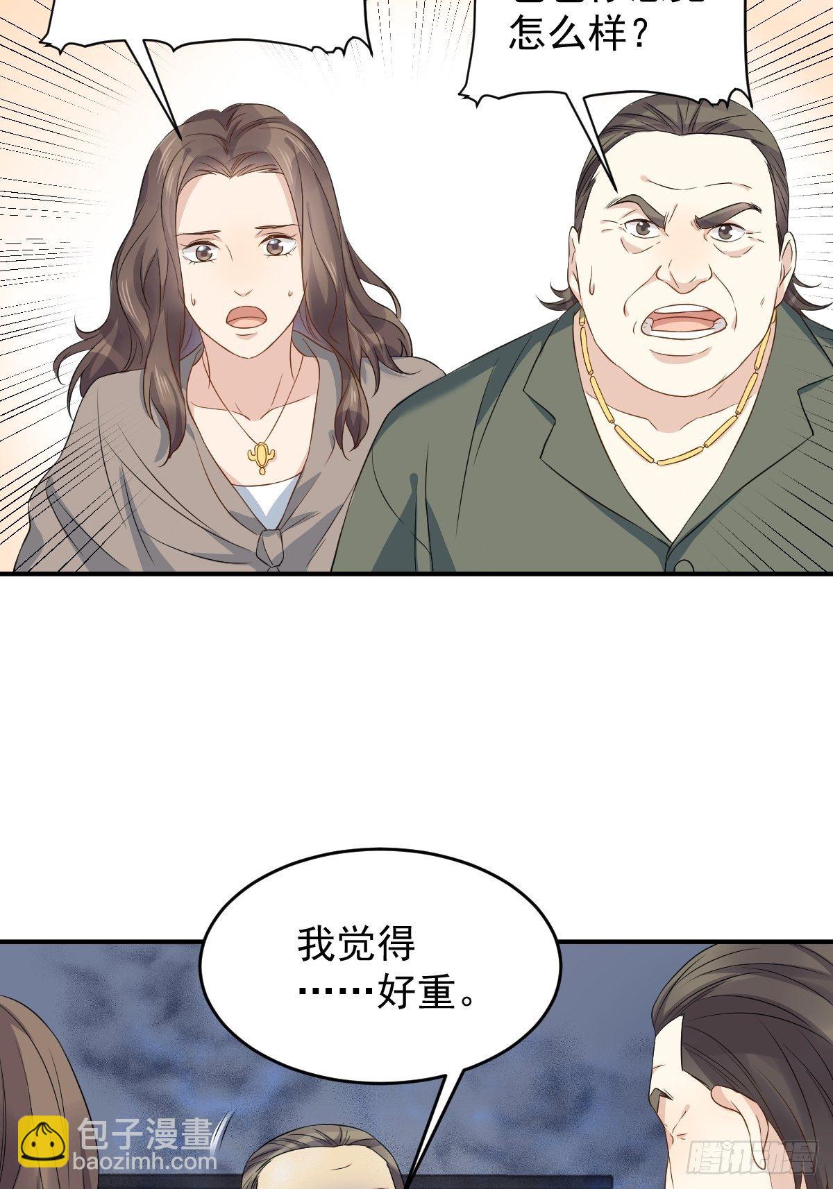 第68话 现学现卖7