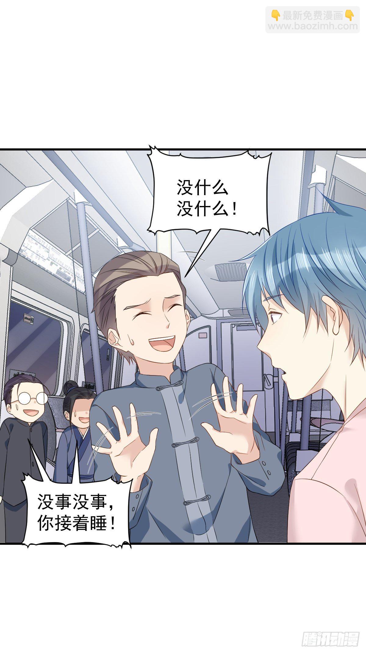 第86话 新年快乐2