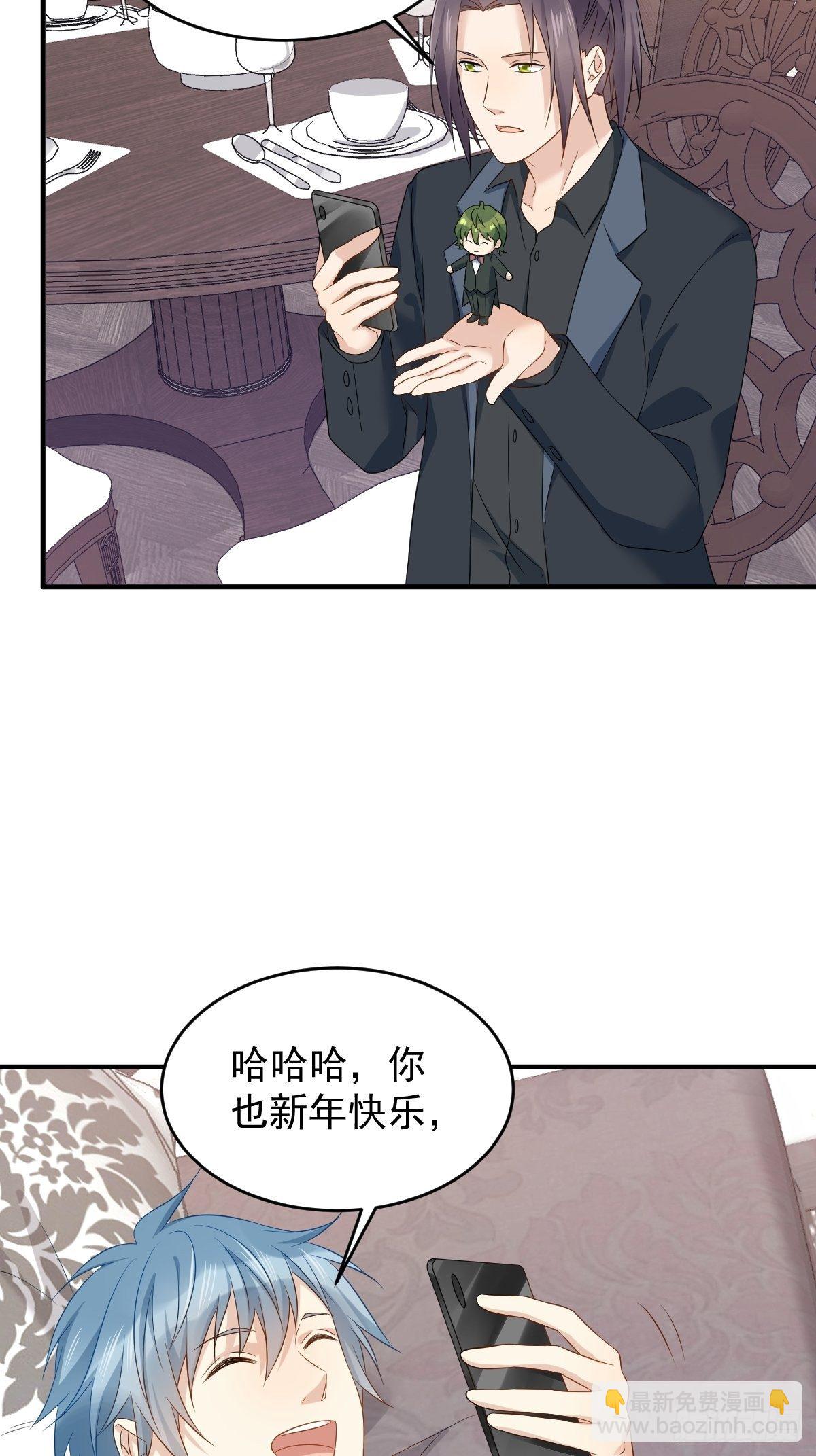 第86话 新年快乐26