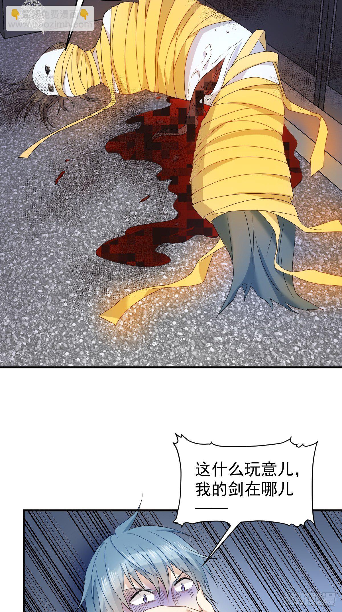 第86话 新年快乐4