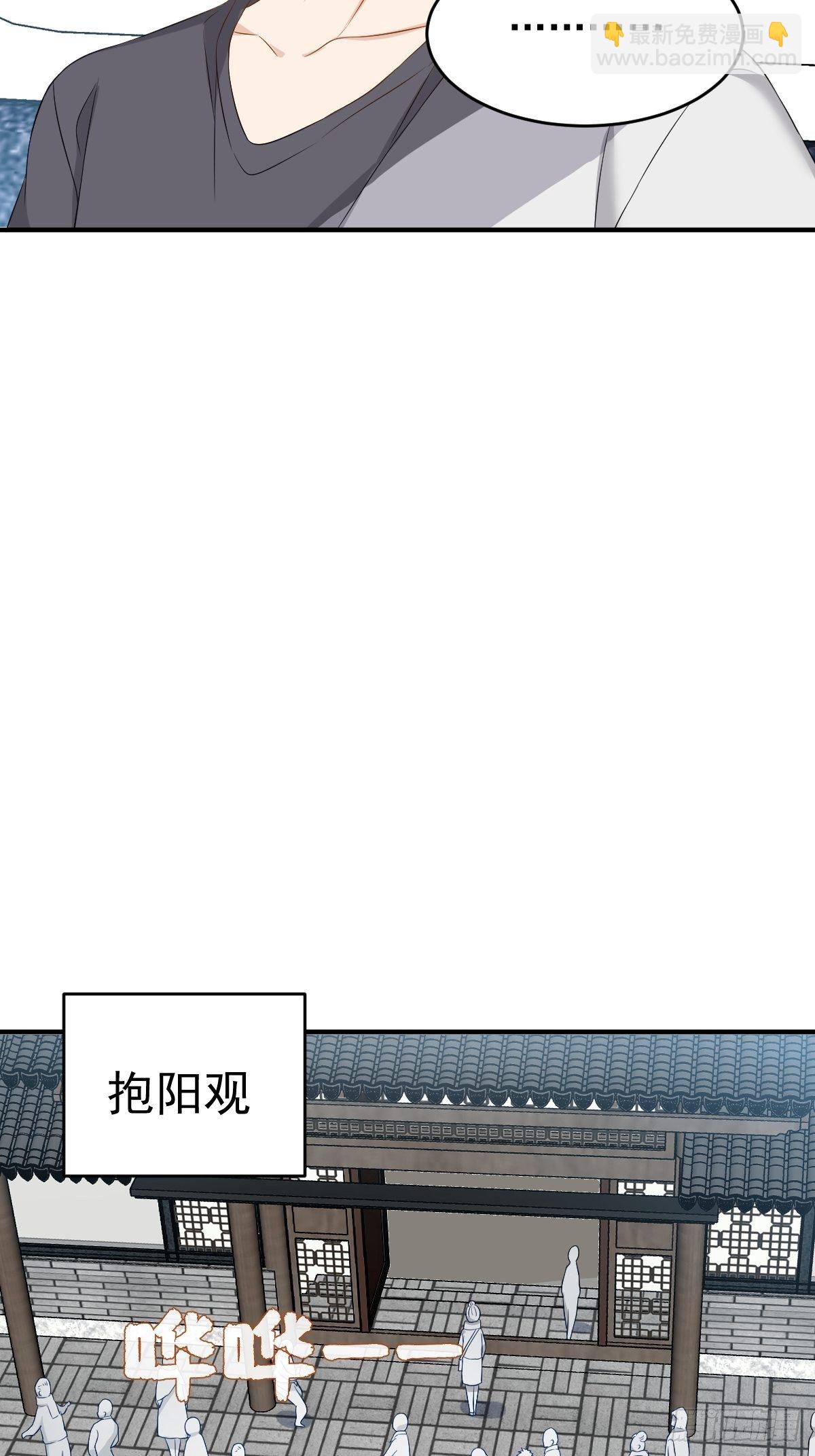 第86话 新年快乐8