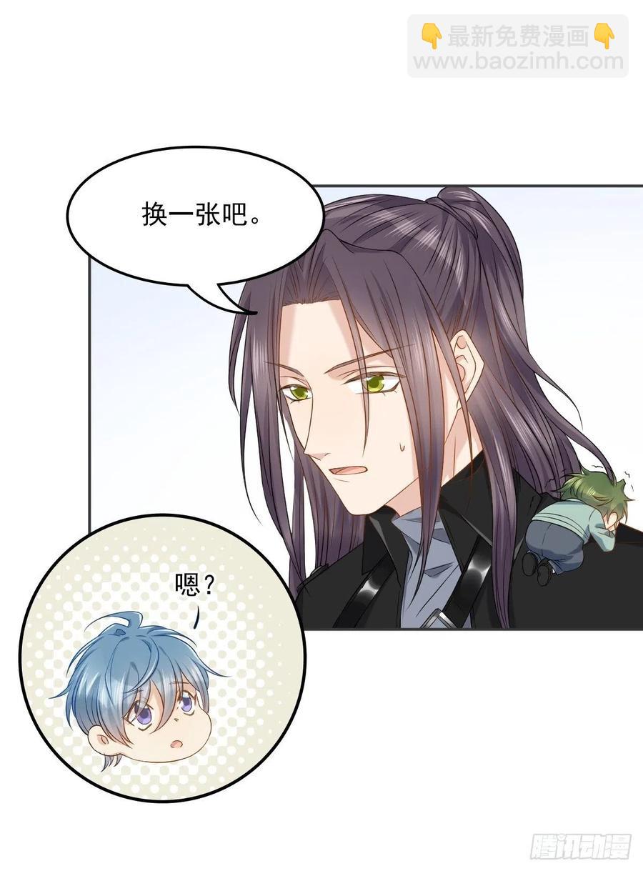 第105话 奖金捐献21