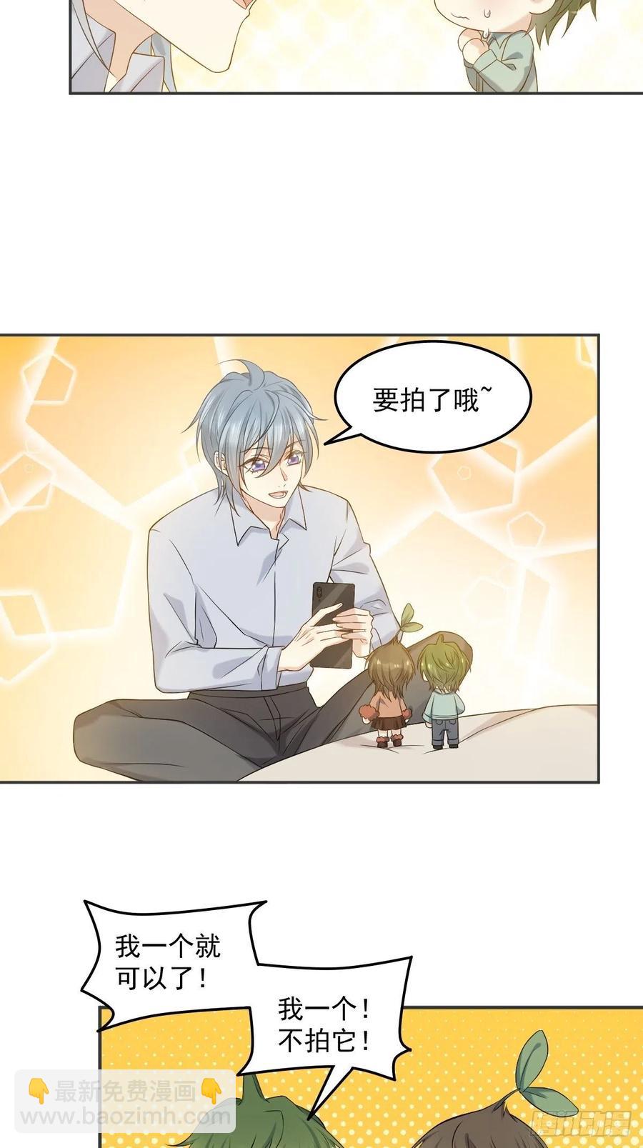 第105话 奖金捐献23