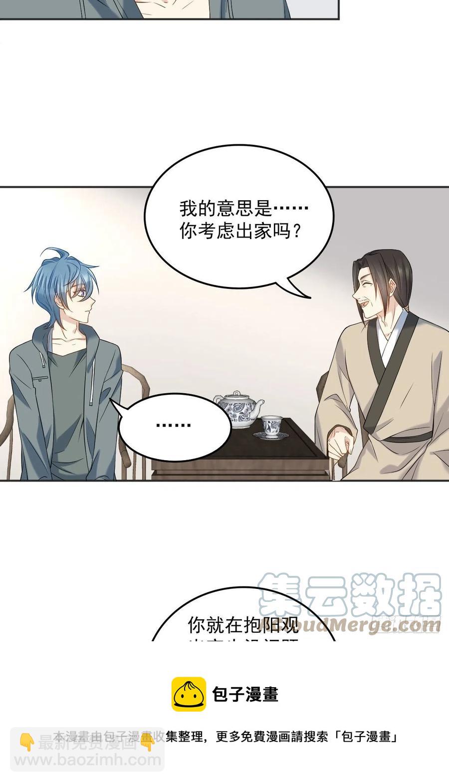 第105话 奖金捐献8