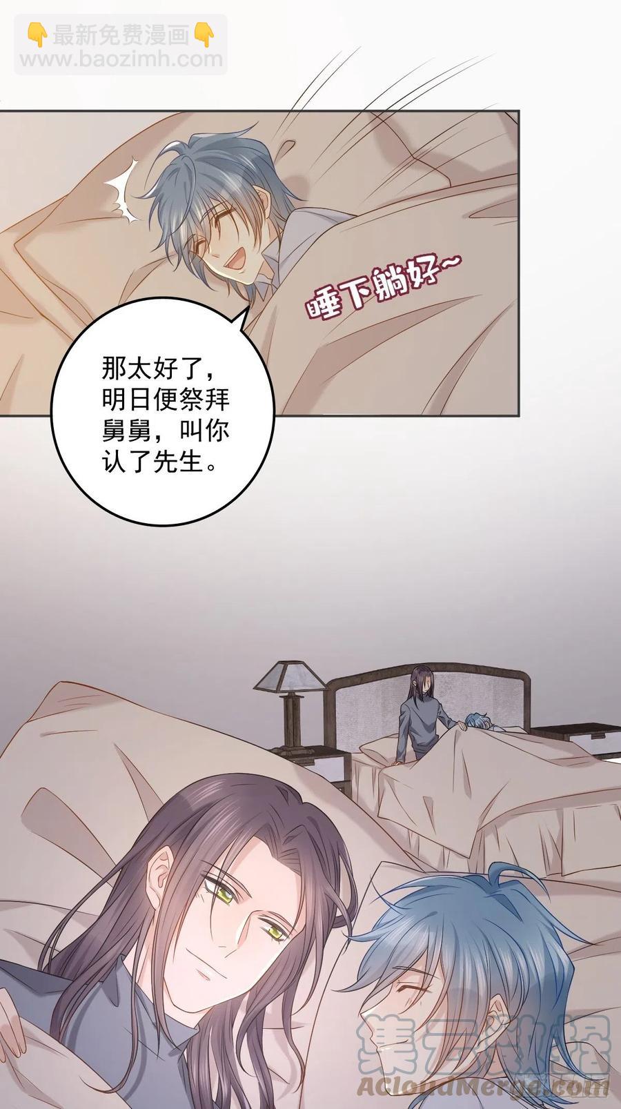 第106话 施长悬拜师10