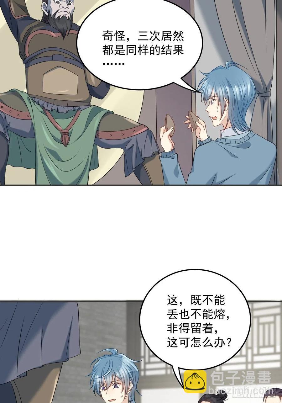 第106话 施长悬拜师21