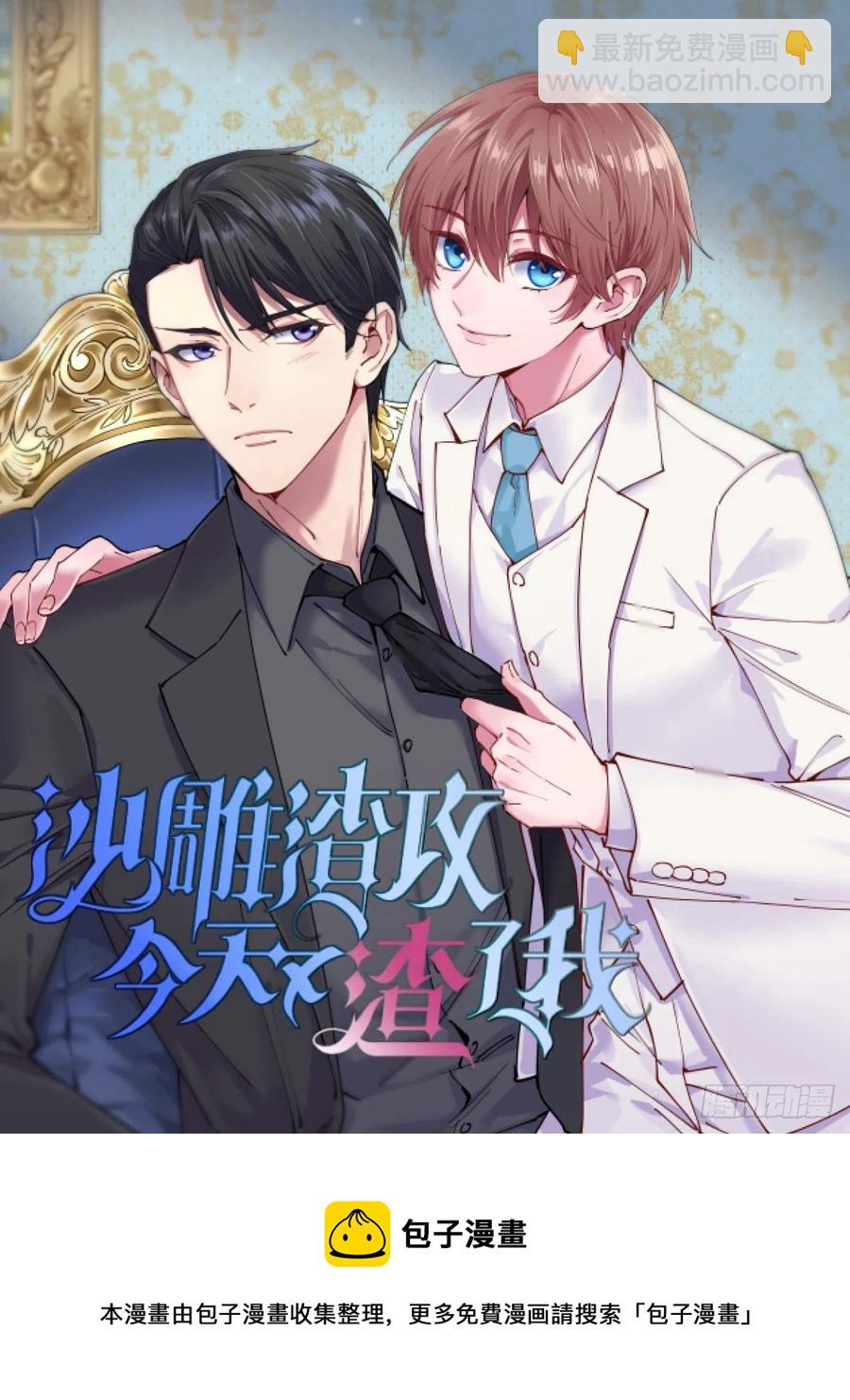 第106话 施长悬拜师27