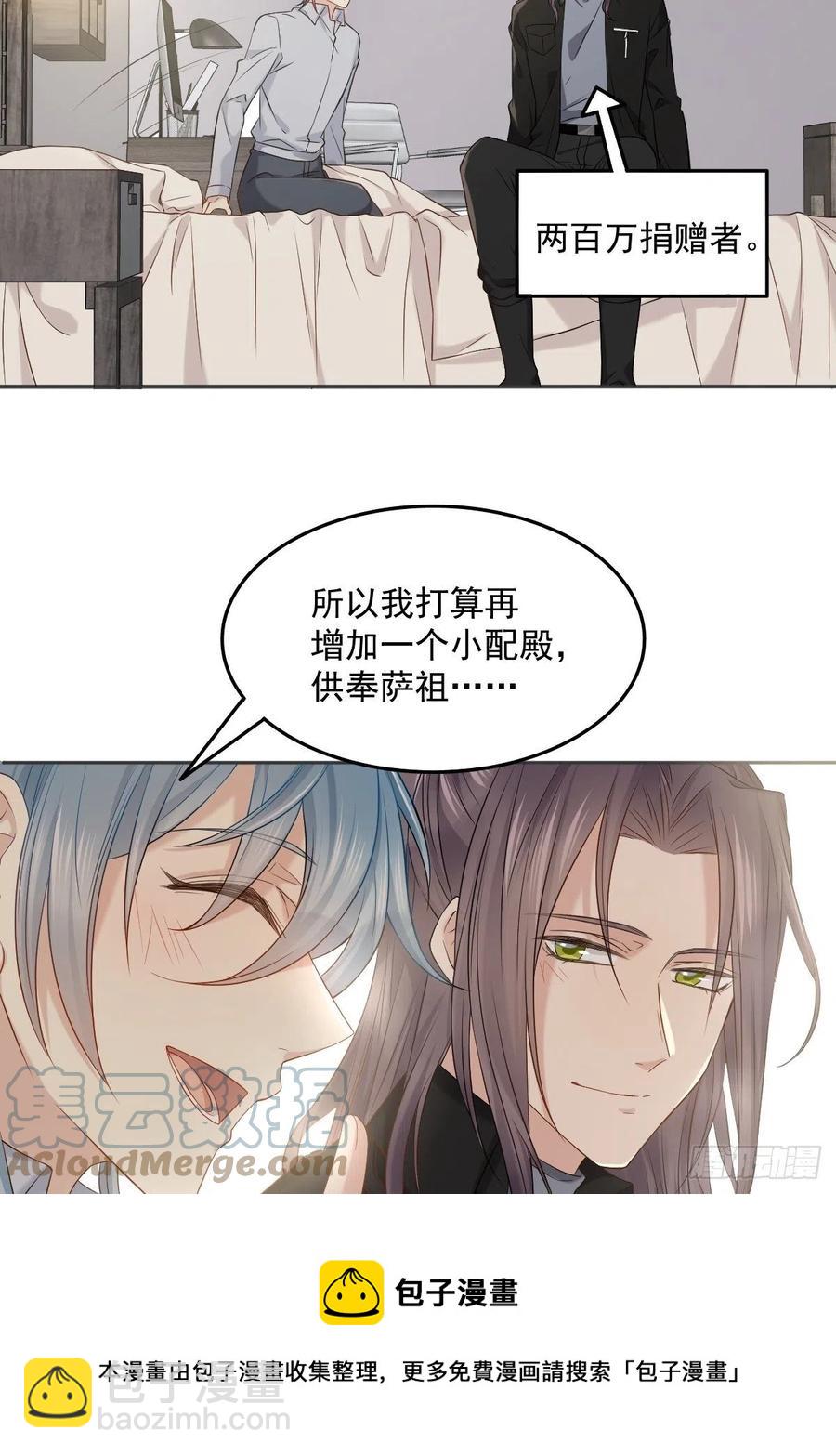 第106话 施长悬拜师4