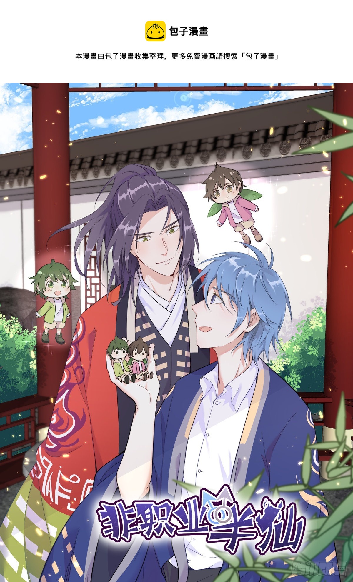 第128话 解除婚约0