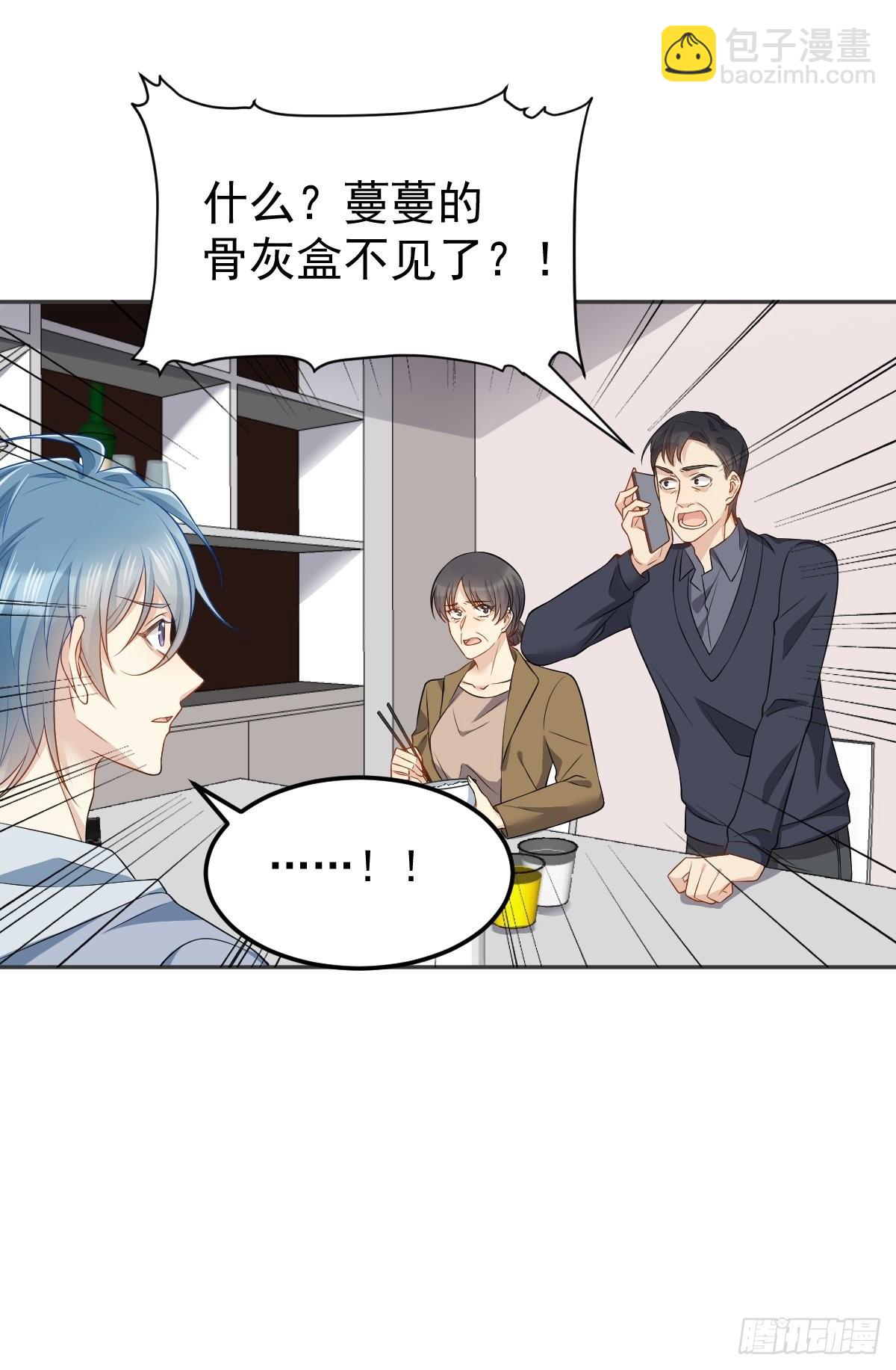 第128话 解除婚约14