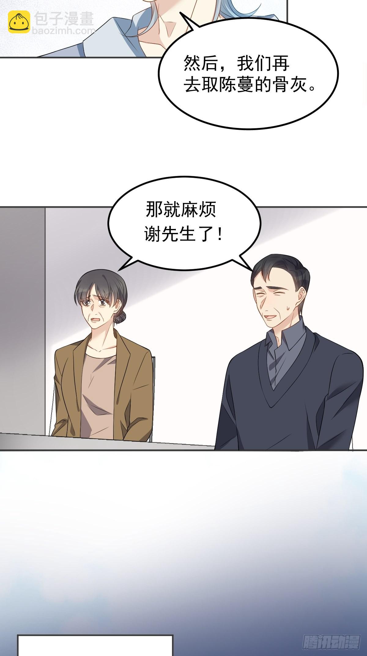第128话 解除婚约16