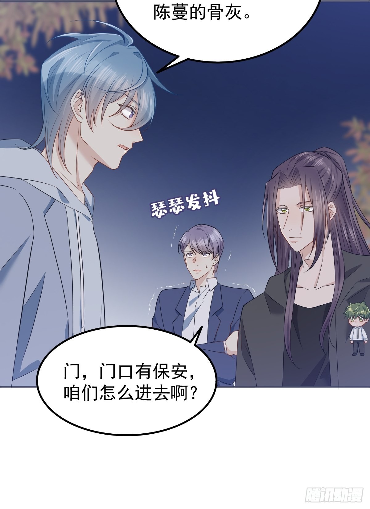 第128话 解除婚约18