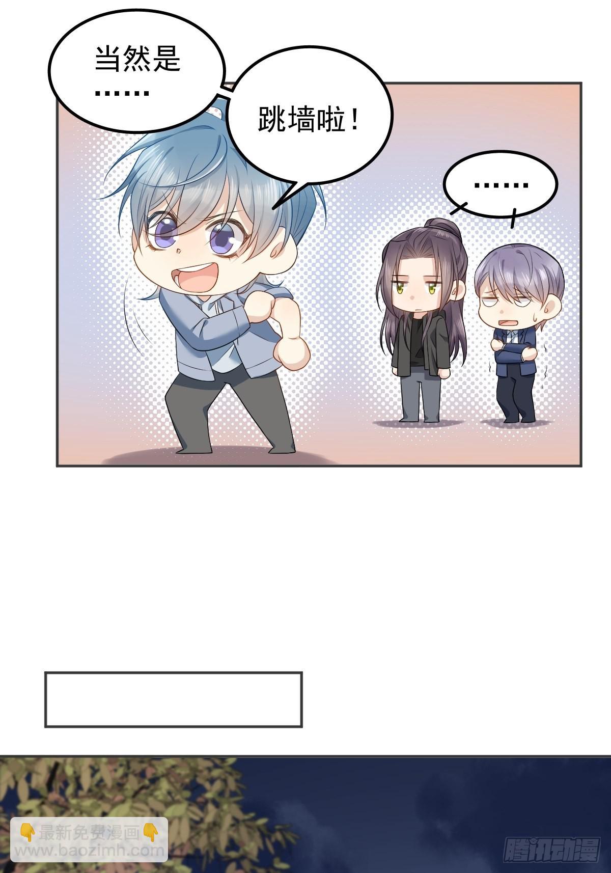 第128话 解除婚约19