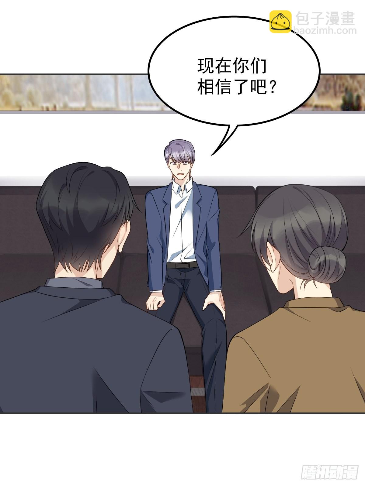 第128话 解除婚约2