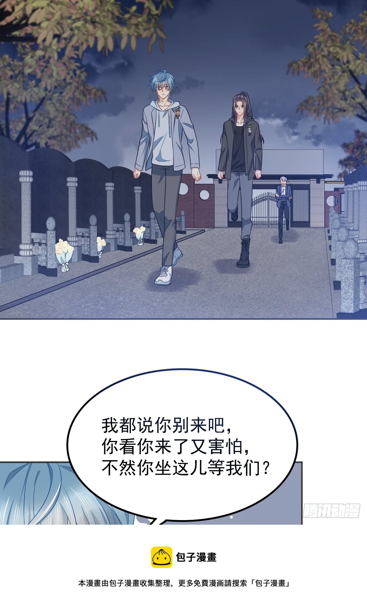 第128话 解除婚约20