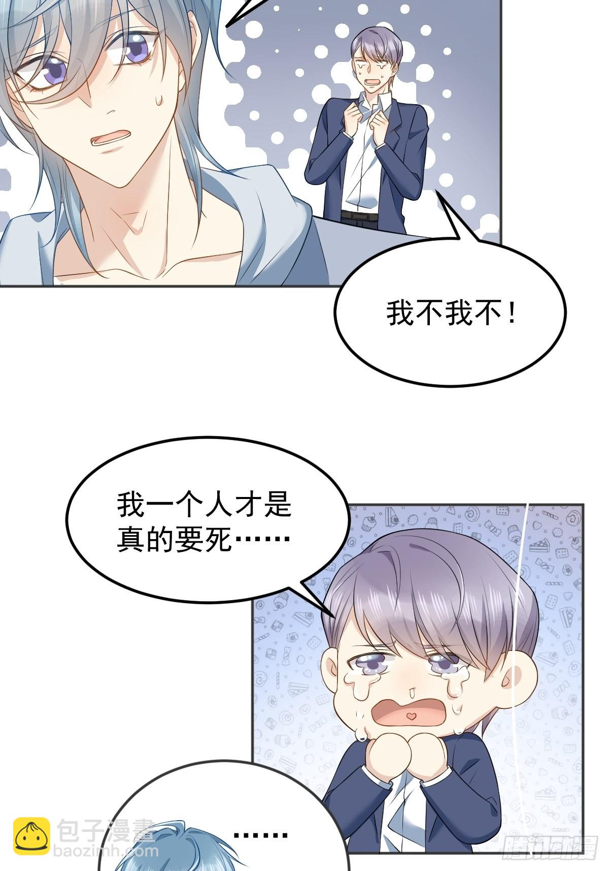 第128话 解除婚约21