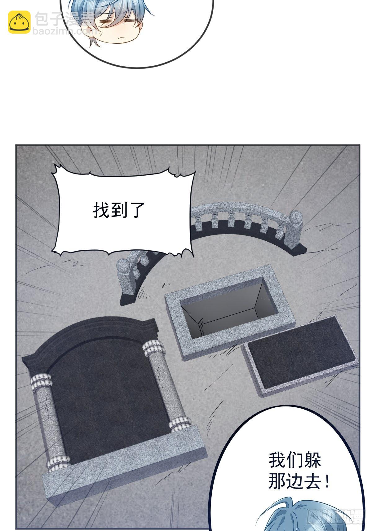 第128话 解除婚约22