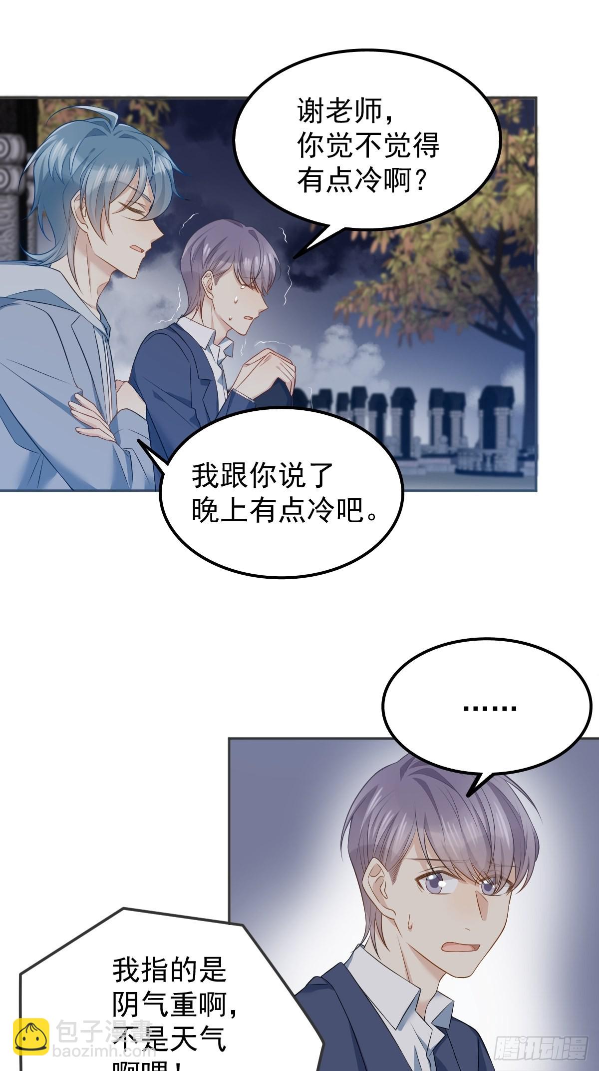 第128话 解除婚约24