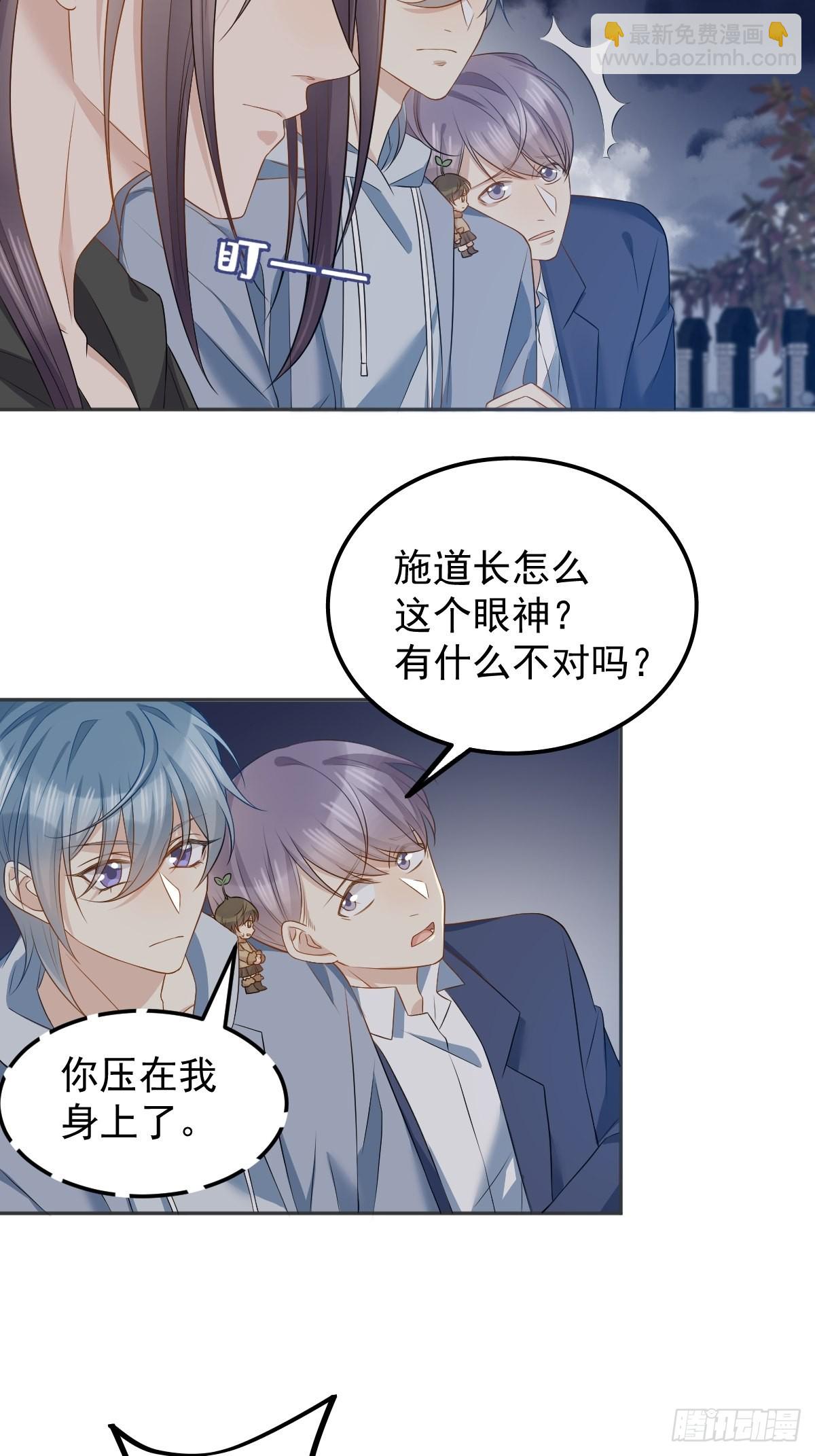 第128话 解除婚约26