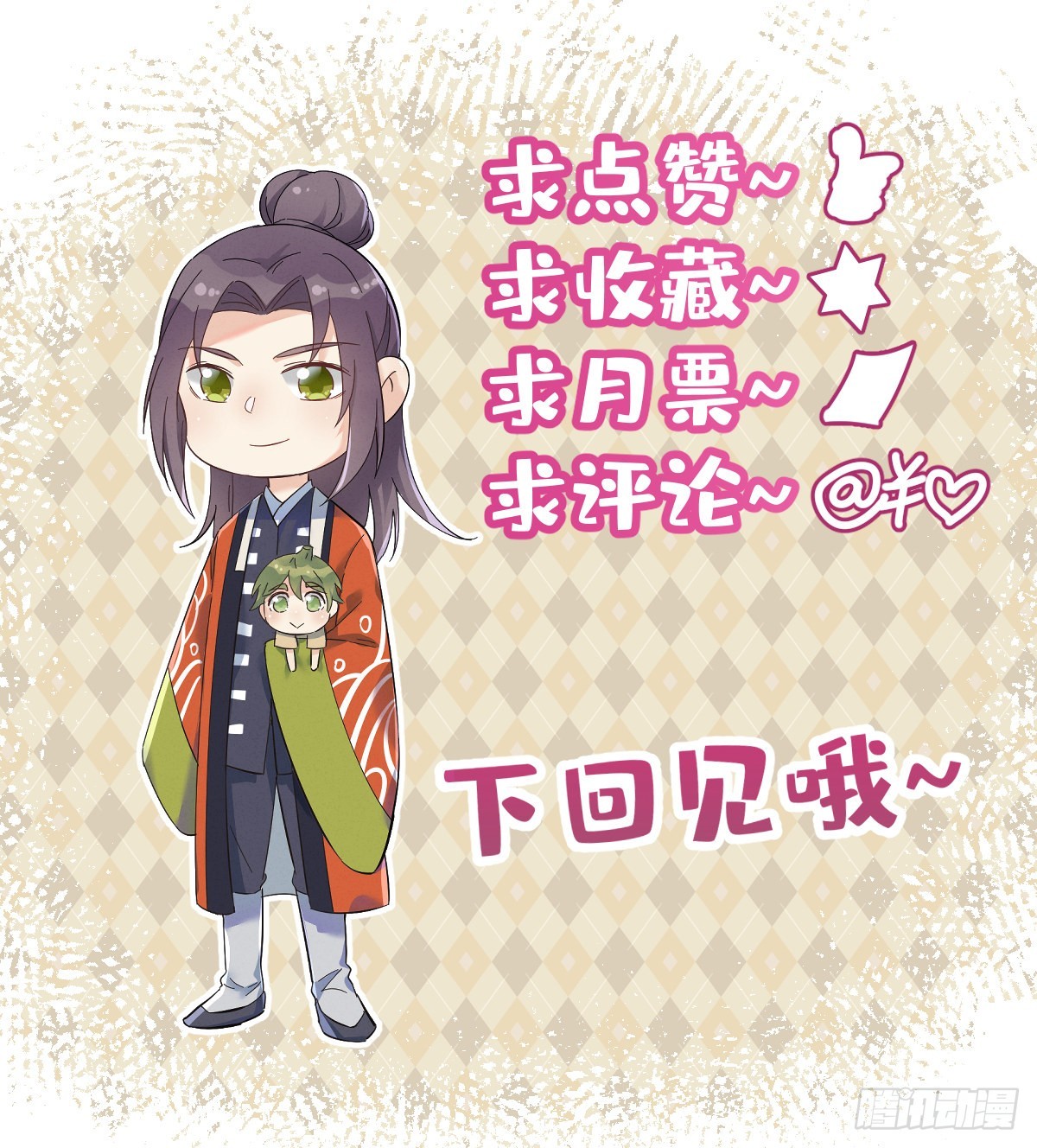 第128话 解除婚约28