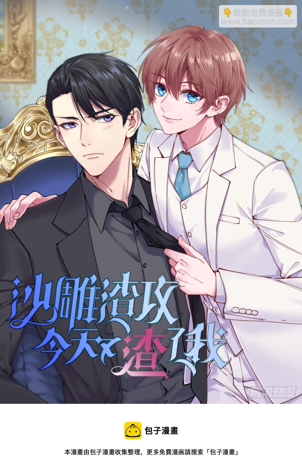 第128话 解除婚约30