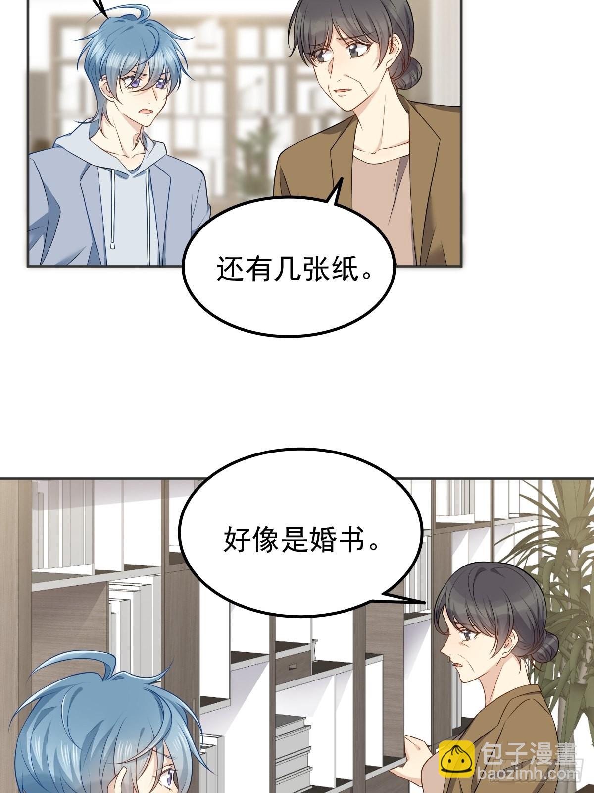 第128话 解除婚约4
