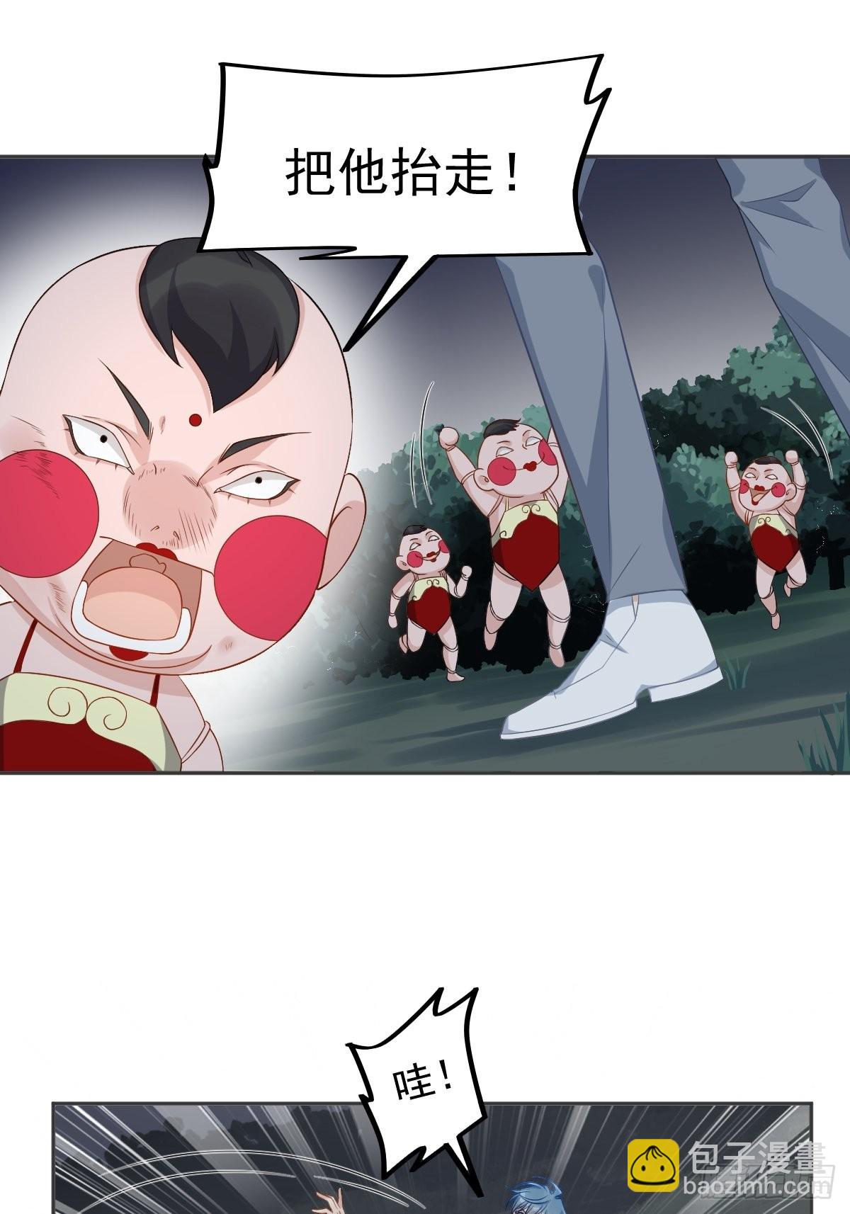 第144话 无生老母殿11