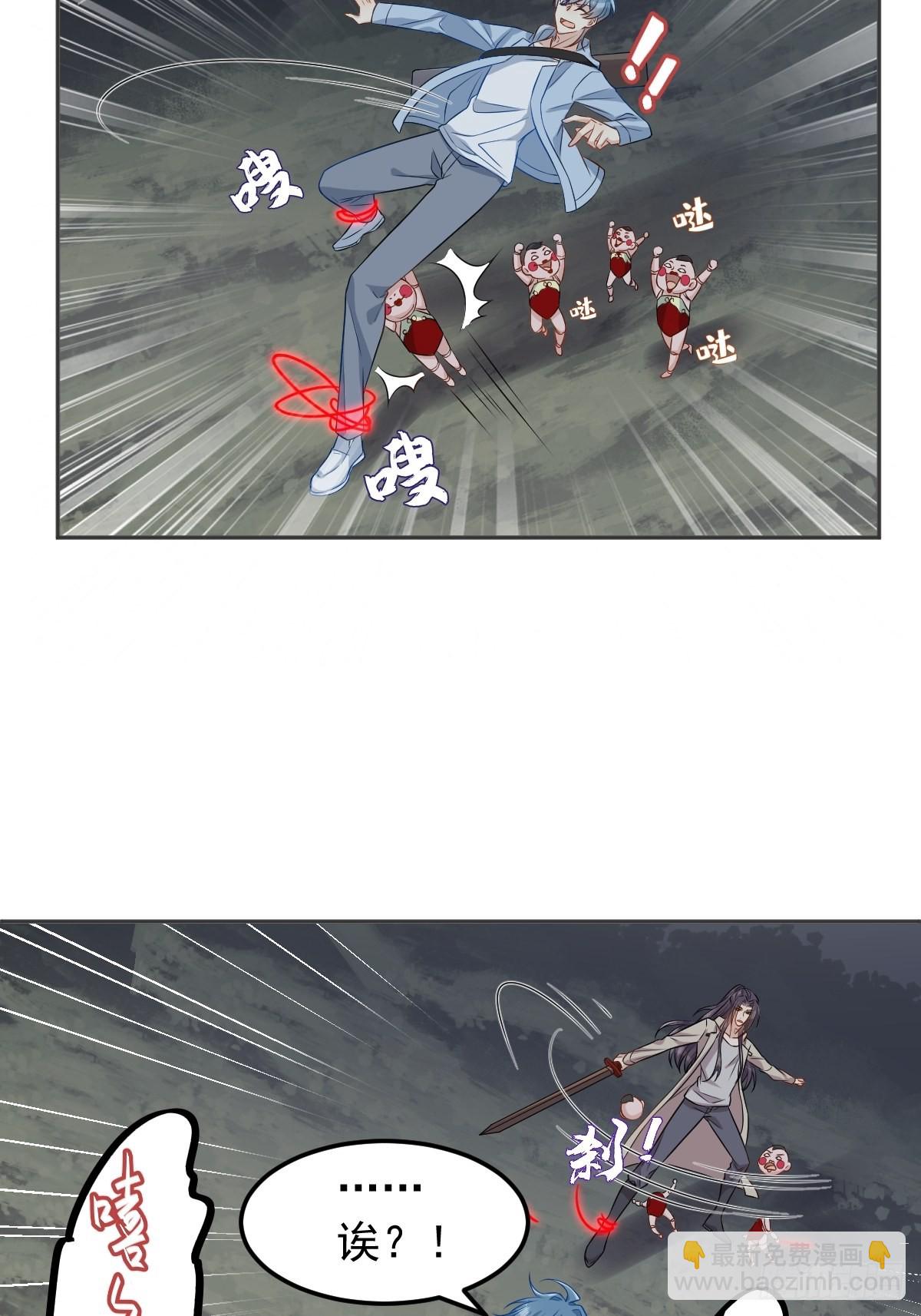 第144话 无生老母殿12