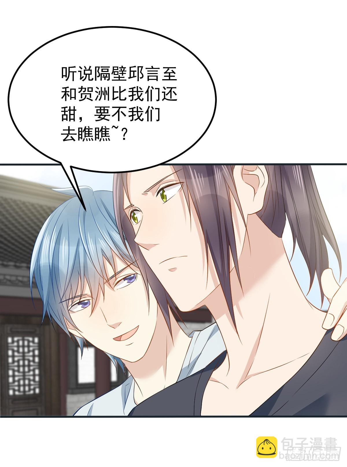 第144话 无生老母殿31