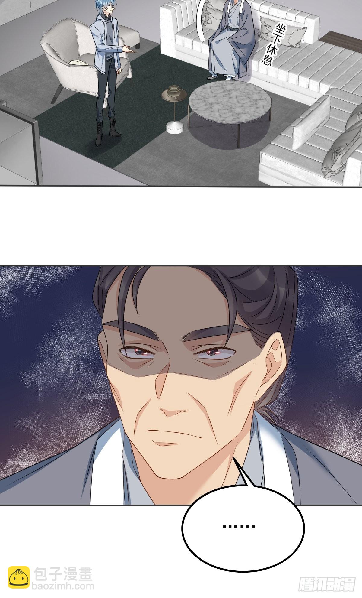 第146话 奇怪的方虚山16