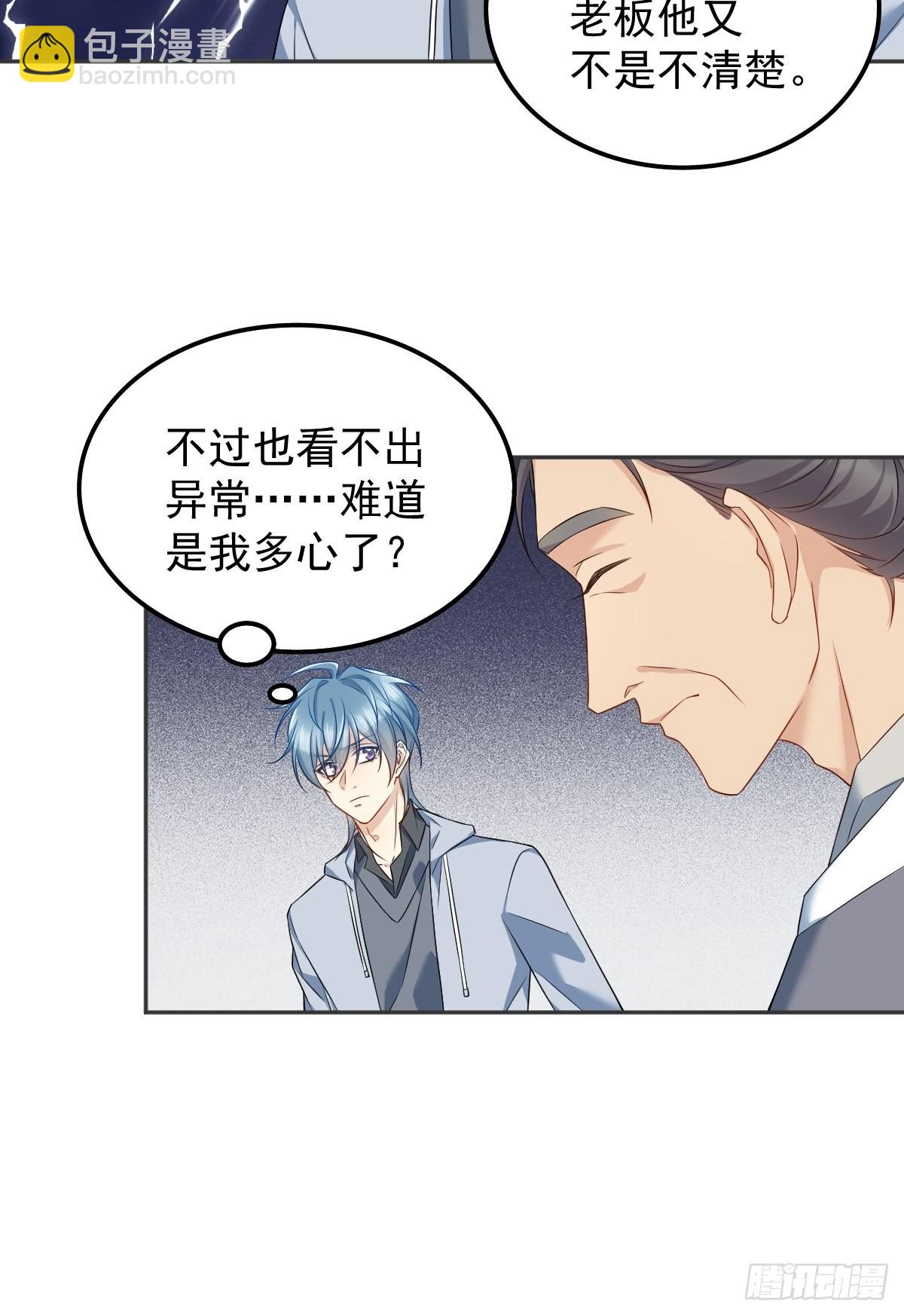 第146话 奇怪的方虚山20
