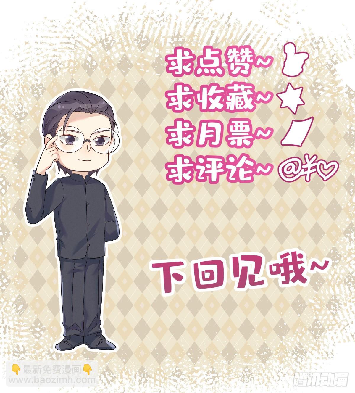第146话 奇怪的方虚山28