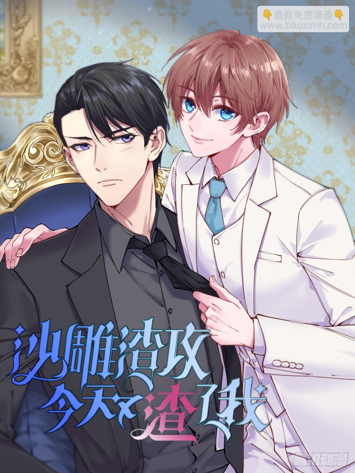 第146话 奇怪的方虚山30