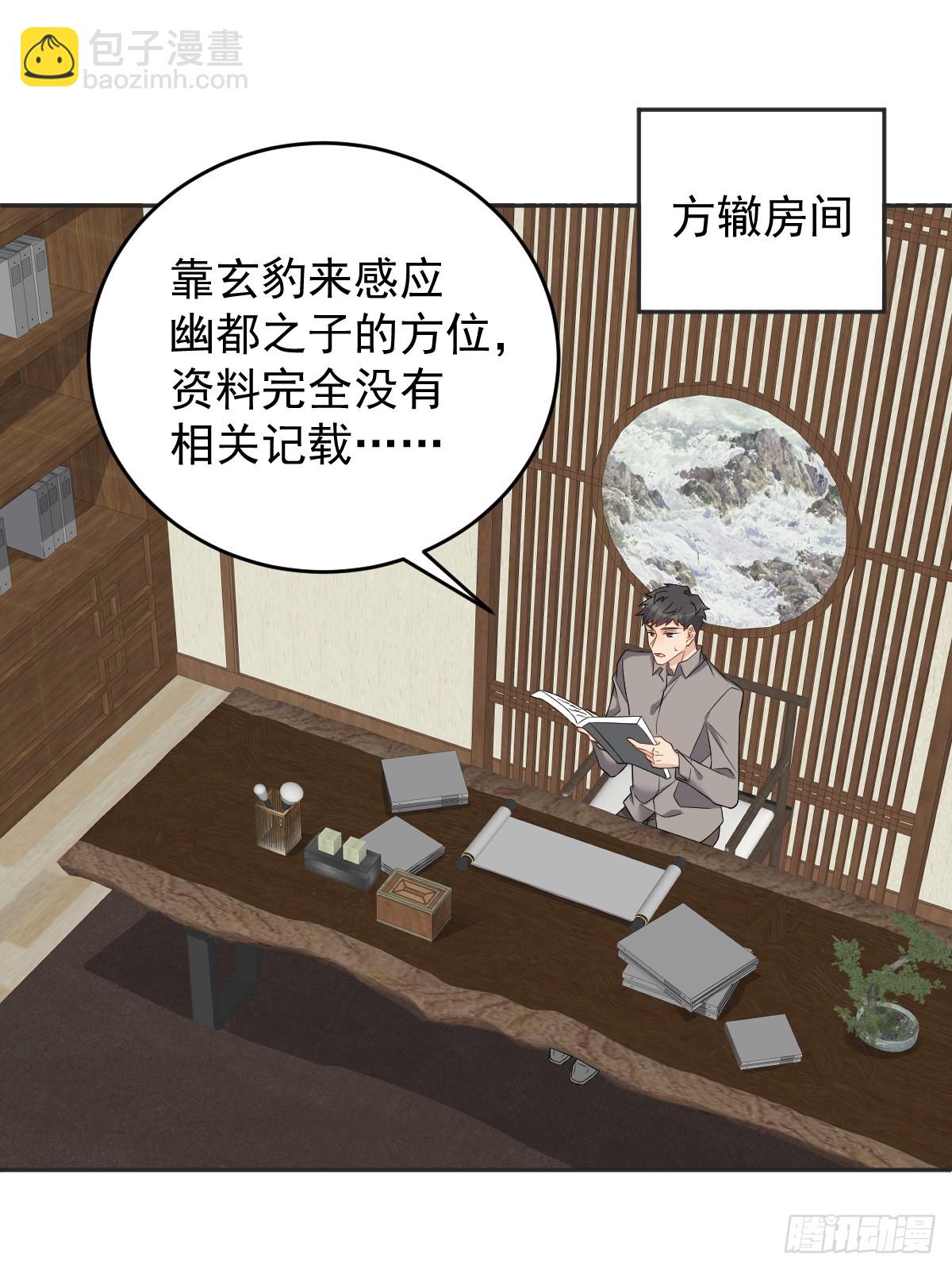 第187话 动起来10