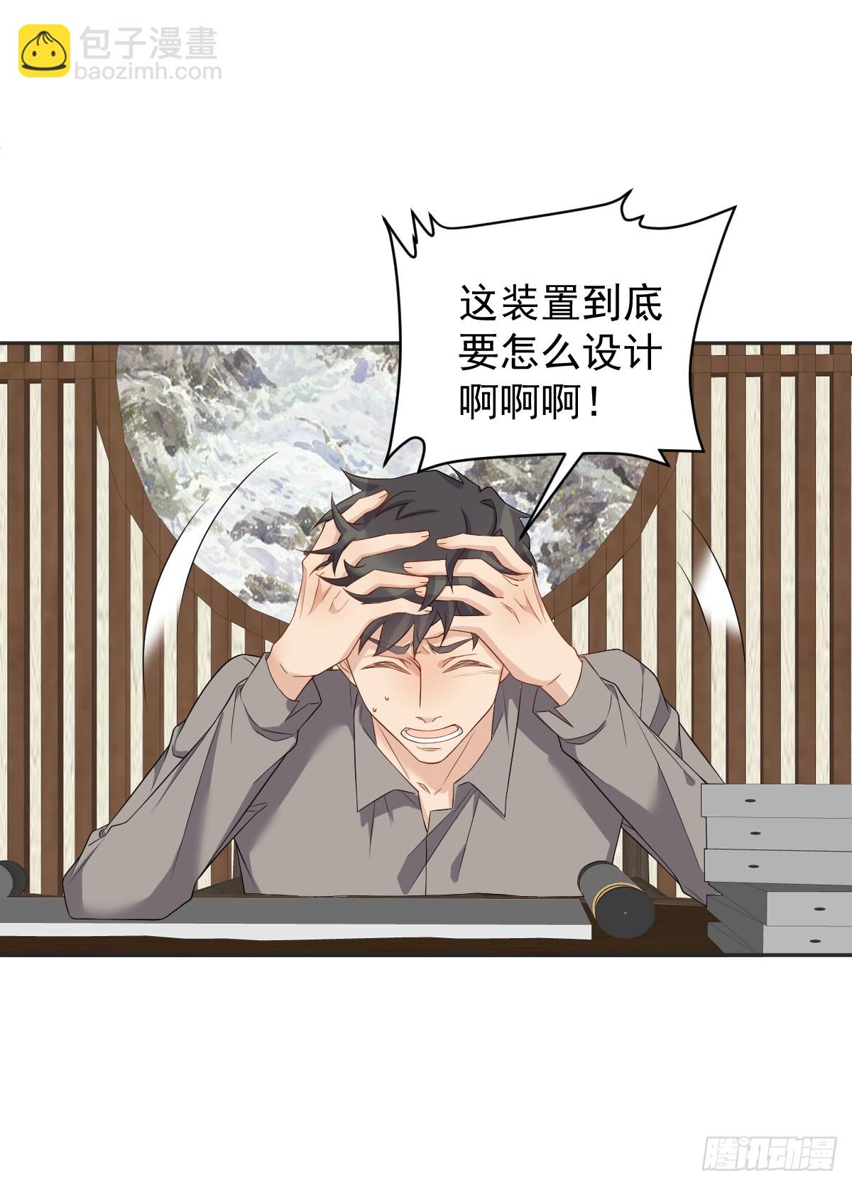 第187话 动起来11