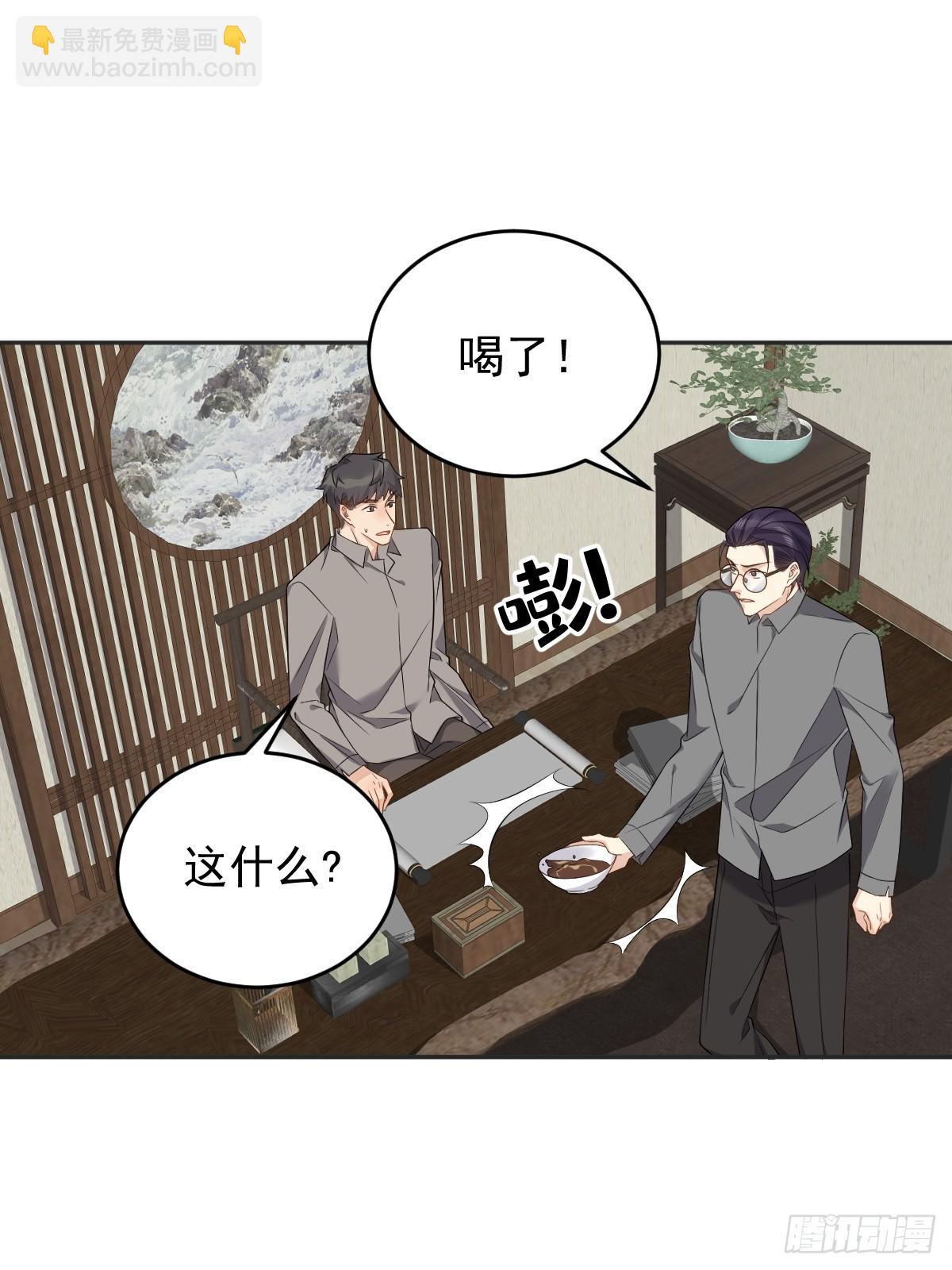 第187话 动起来12