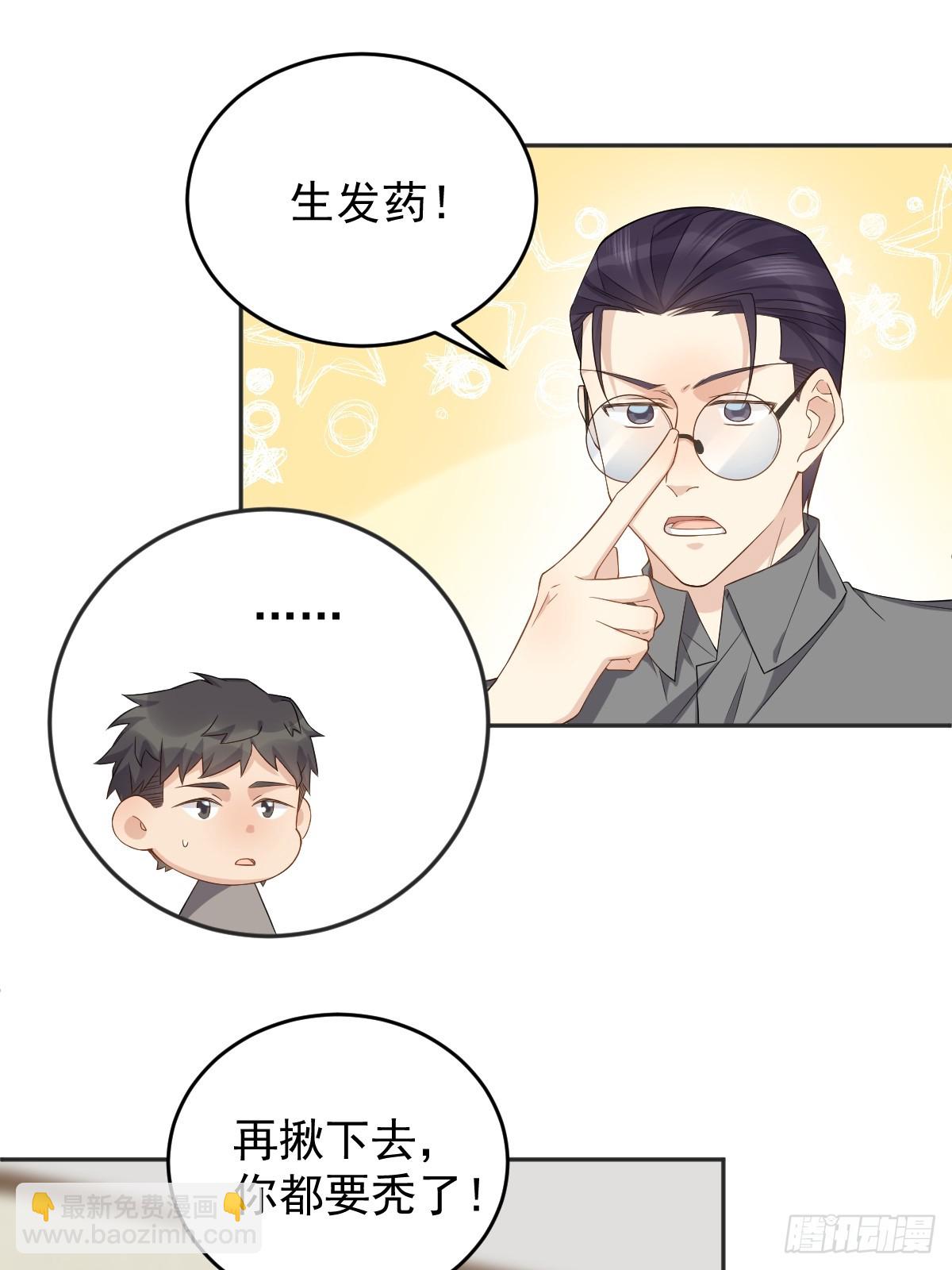 第187话 动起来13