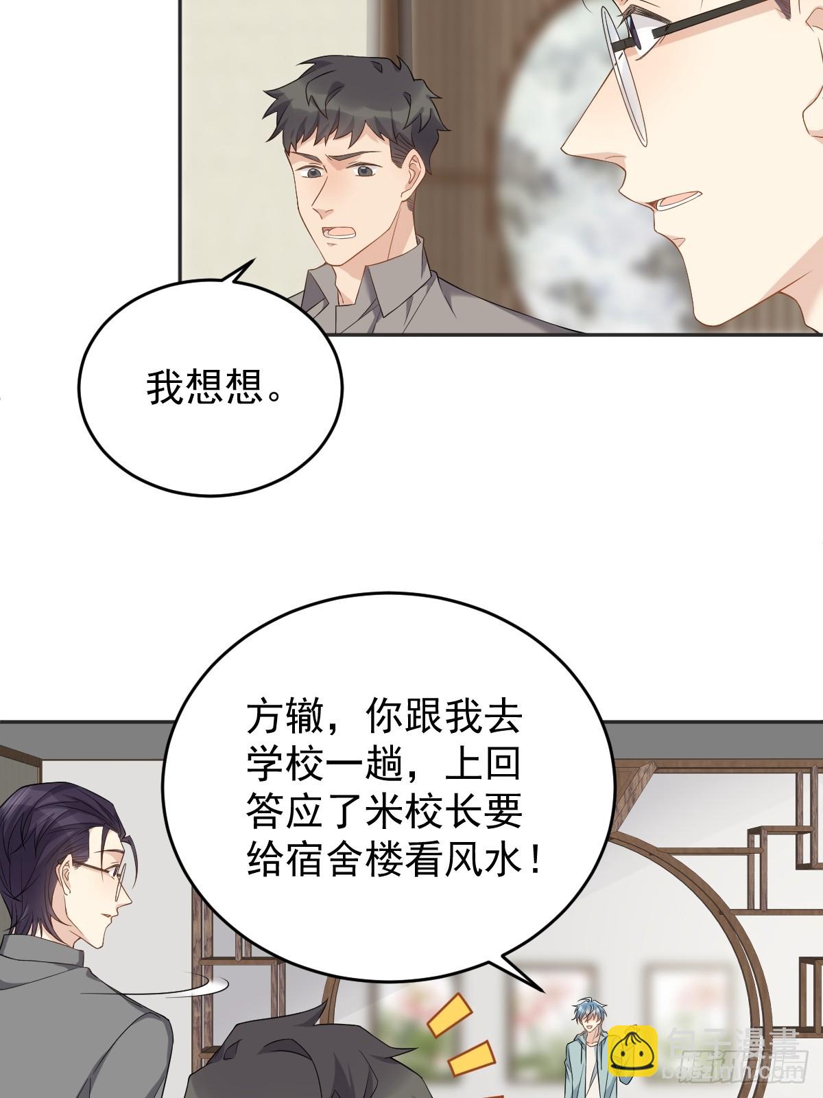 第187话 动起来15