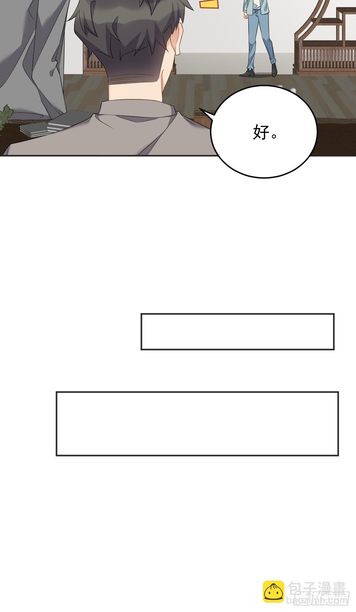 第187话 动起来16