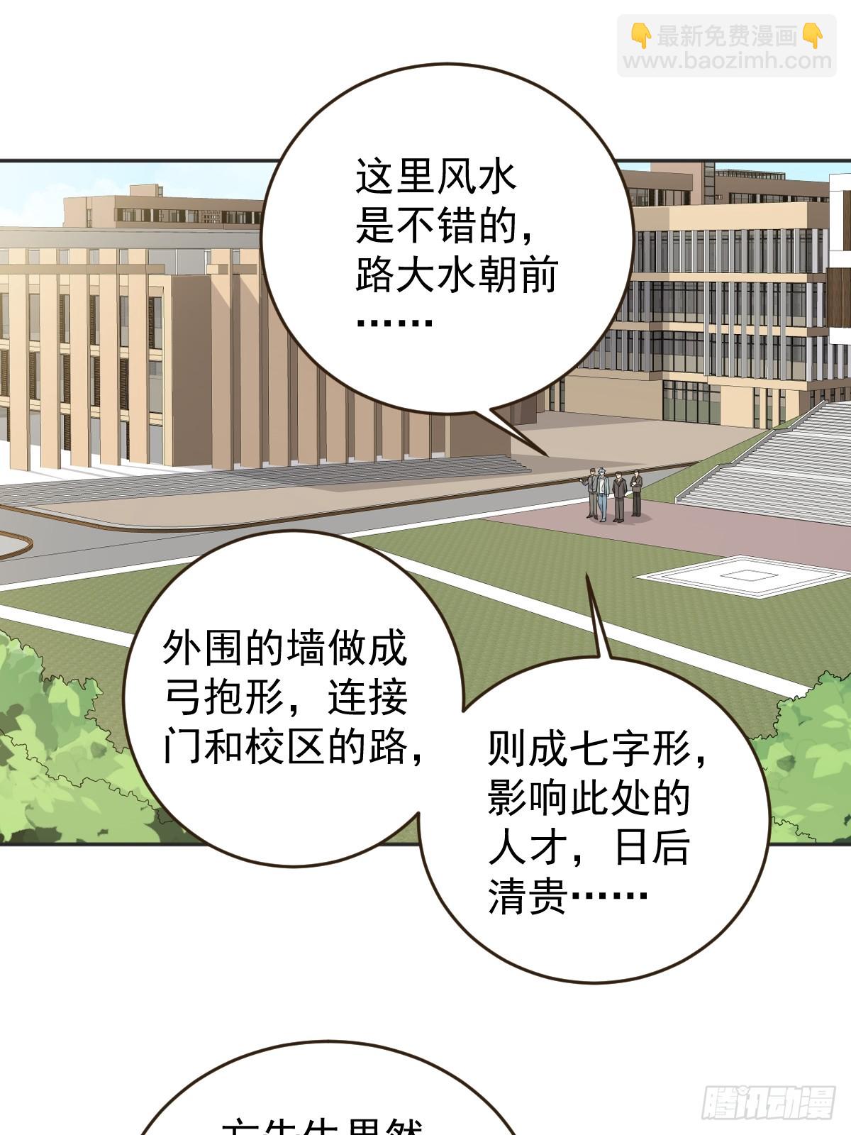 第187话 动起来17